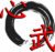 Shinbu logo
